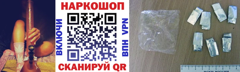 Где купить наркотики Алейск Alpha-PVP  COCAIN  ГАШ  Меф  Каннабис 