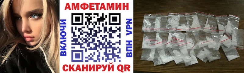 Амфетамин Premium  мориарти клад  Алейск  как найти закладки 