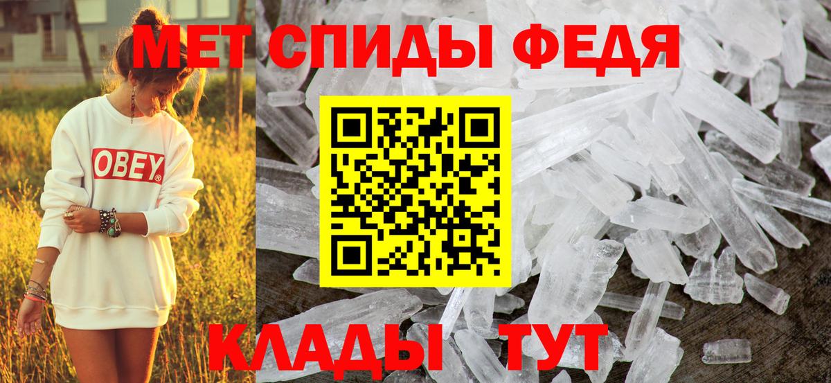 АМФ  Амфетамин 98%  Вход с VPN  Алейск 