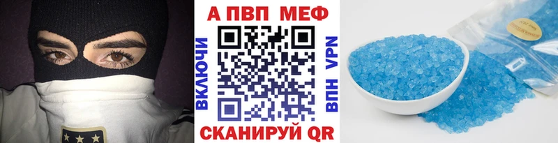 ОМГ ОМГ как зайти  Алейск  Alpha-PVP Crystall  даркнет сайт 
