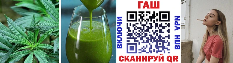 закладки  Алейск  Canna-Cookies конопля 