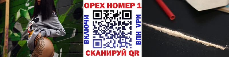 как найти закладки  Алейск  Кокаин Колумбийский 