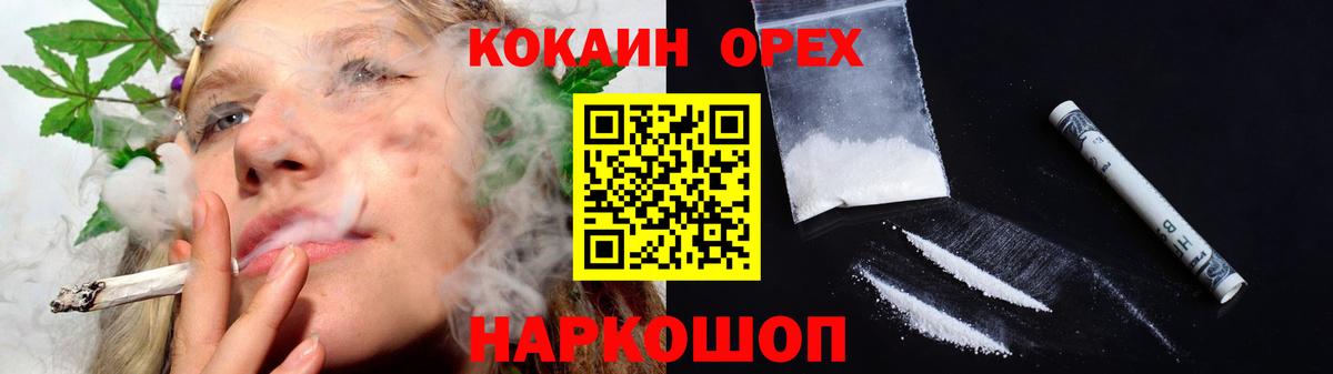 Cocaine VHQ Алейск