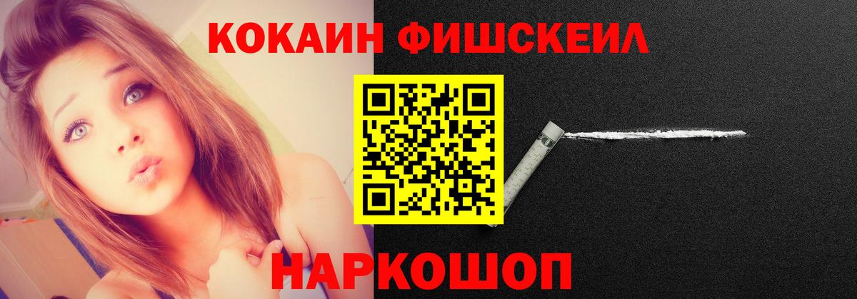 КОКАИН 97% Алейск