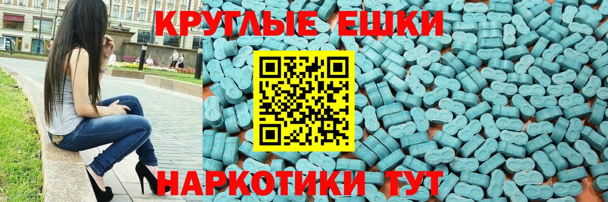 Ecstasy Cube Алейск