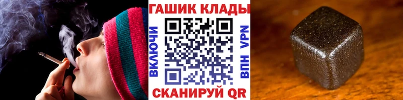ГАШИШ гарик  магазин продажи   гидра ONION  Алейск 