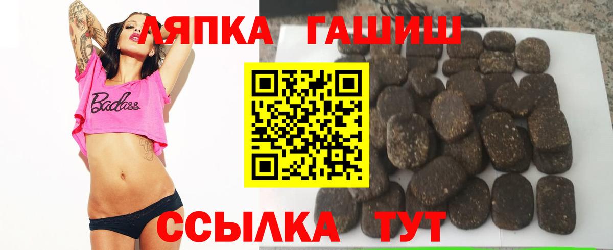 ГАШ 40% ТГК Алейск