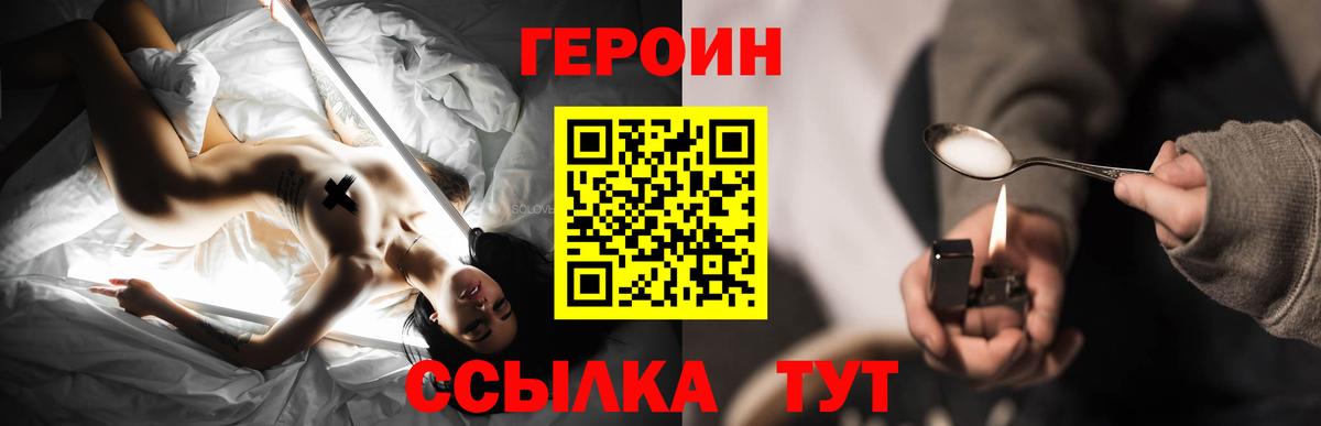 Конопля Алейск