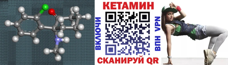 маркетплейс телеграм  Алейск  Кетамин ketamine  купить  сайты 