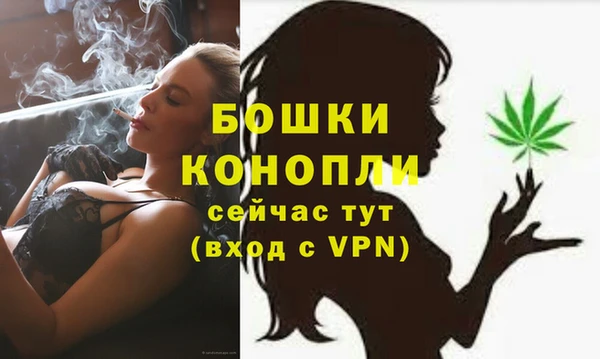 бутик Нестеровская