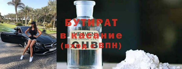 тгк Нязепетровск