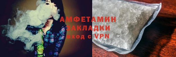 тгк Нязепетровск