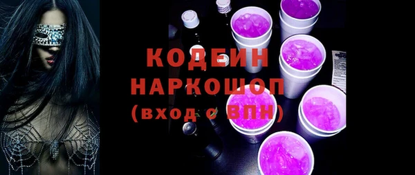кокаин премиум Няндома