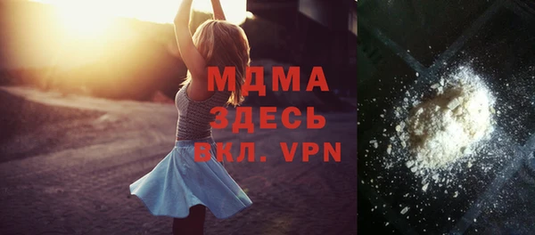 альфа пвп Бутурлиновка