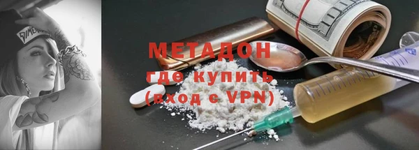синтетический гашиш Валуйки