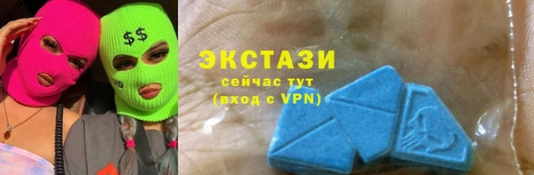 тгк Нязепетровск