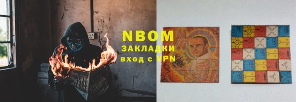 кокаин премиум Няндома