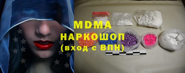 тгк Нязепетровск