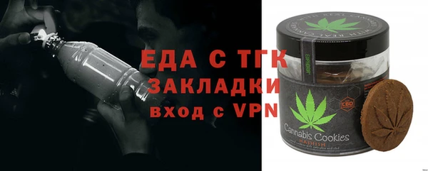 тгк Нязепетровск
