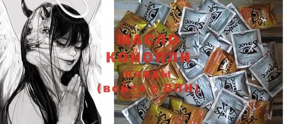 дистиллят марихуана Валдай