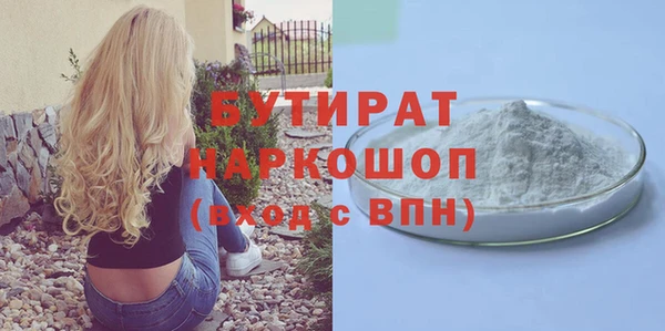 тгк Нязепетровск