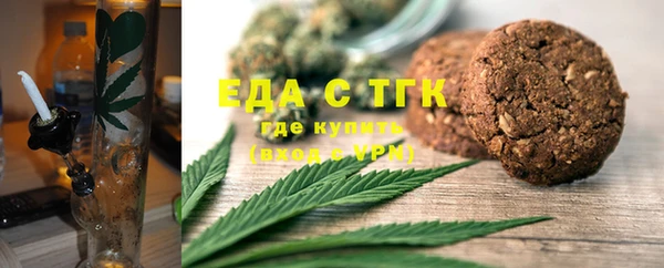 тгк Нязепетровск