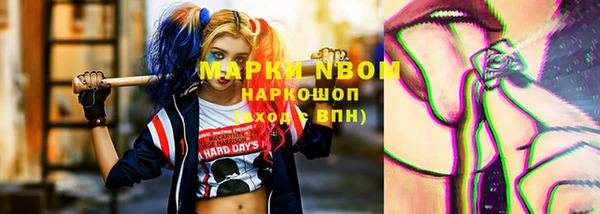 кокаин премиум Няндома