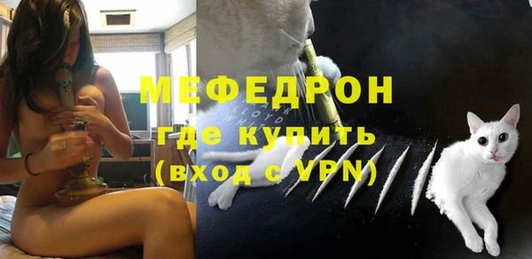 тгк Нязепетровск