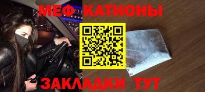 кокс Абинск