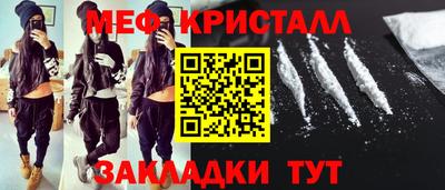 сатива Абакан