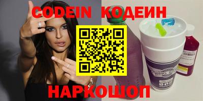синтетический гашиш Абинск