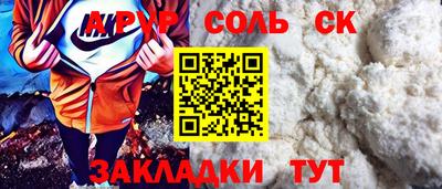 прущий лед Абакан