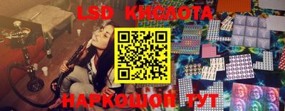 синтетический гашиш Абинск