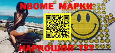 кокс Абинск