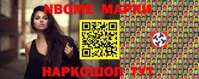 синтетический гашиш Абинск