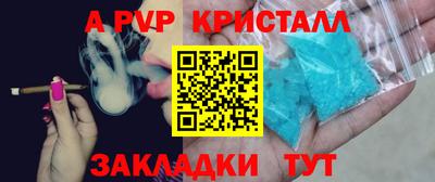 сатива Абакан