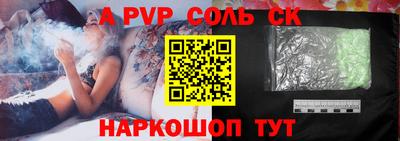 сатива Абакан