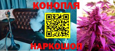 синтетический гашиш Абинск
