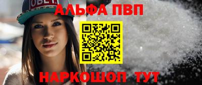 сатива Абакан