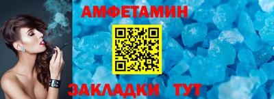 сатива Абакан