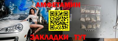 кокс Абинск