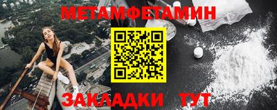 сатива Абакан