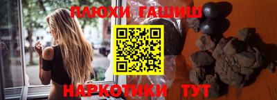 синтетический гашиш Абинск