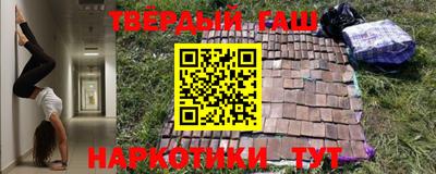 синтетический гашиш Абинск