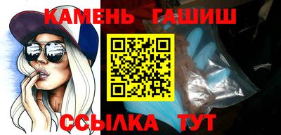 сатива Абакан
