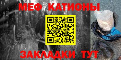 сатива Абакан