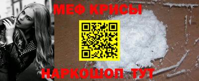 синтетический гашиш Абинск