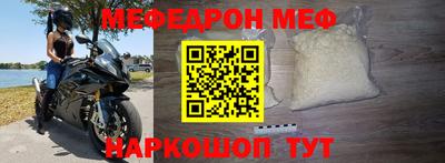 кокс Абинск