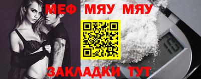 МДПВ Азнакаево