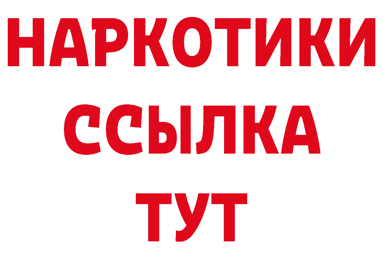 Печенье с ТГК конопля зеркало сайты даркнета блэк спрут Алейск